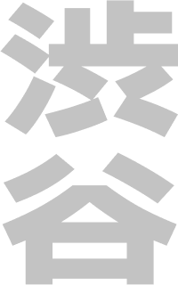 Floating Image